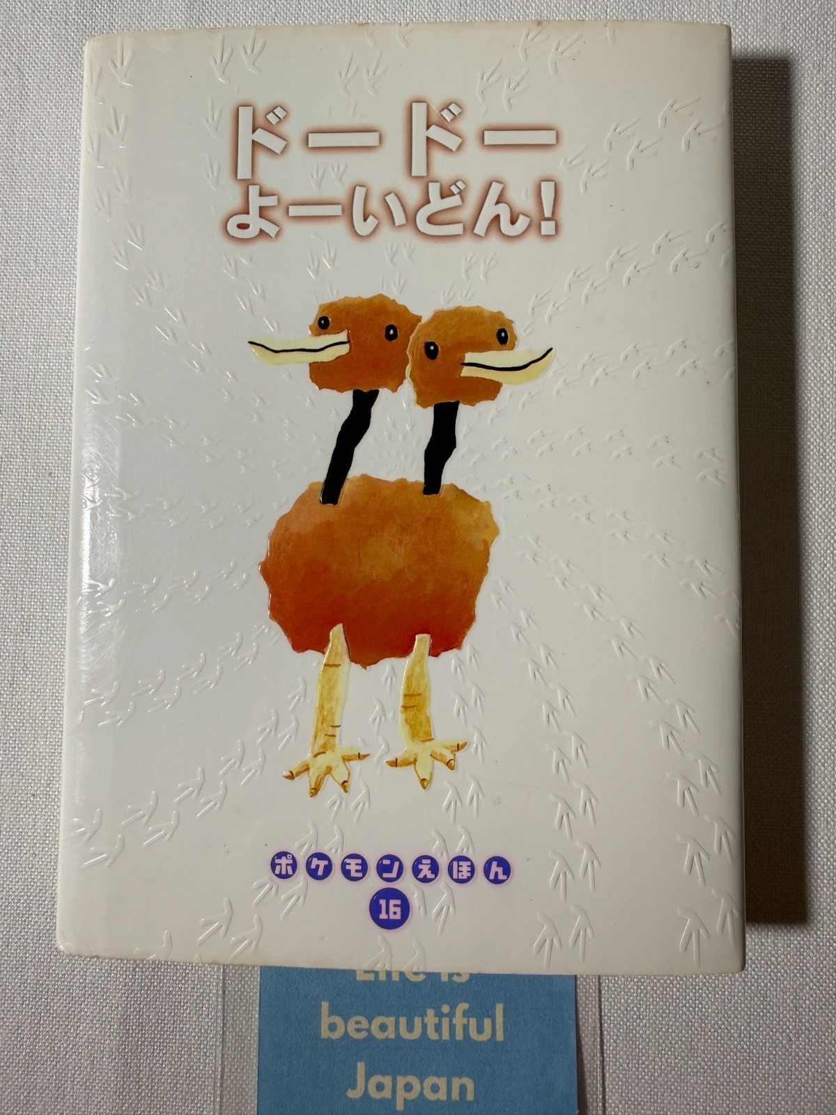Pokemon Tales Picture Book No.16 Doduo 1997 Japan Tomokazu Komiya 1st Printing