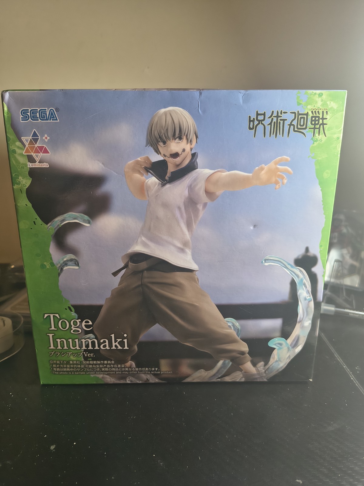 Jujutsu Kaisen Toge Inumaki Luminasta Brush-Up Ver. SEGA prize figure Japan New