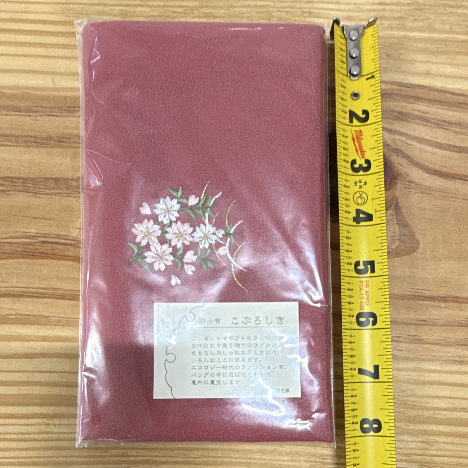 Vintage Japanese Koburoshiki Small Furoshiki Sakura Cloth Kawasaki Bank NOS Vintage Japanese Koburoshiki Small Furoshiki Sakura Cloth Kawasaki Bank NOS