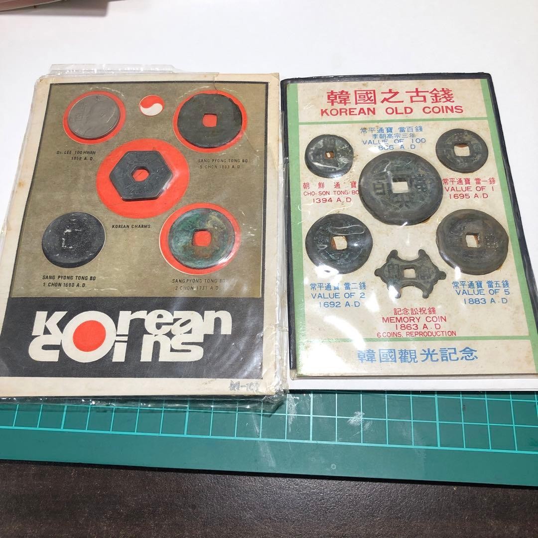Korean Old Coins Collection 1394-1866, Vintage Antique Currency Set