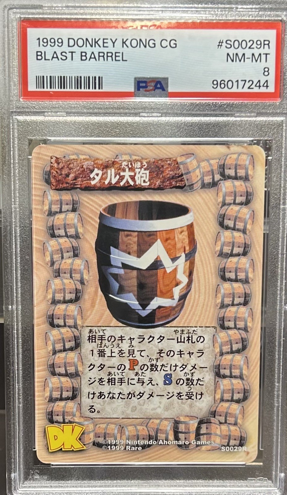 1999 Nintendo DONKEY KONG CG BLAST BARREL - Japanese PSA 8 Graded Card
