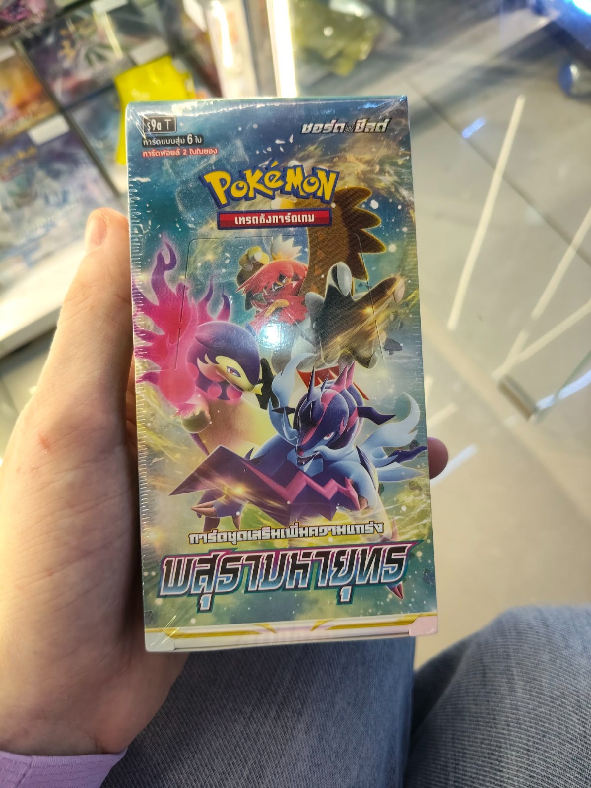 Pokemon THAI Battle Legion S9A-T SEALED booster box S9A-T (Thai Language) Pokemon THAI Battle Legion S9A-T SEALED booster box S9A-T (Thai Language)