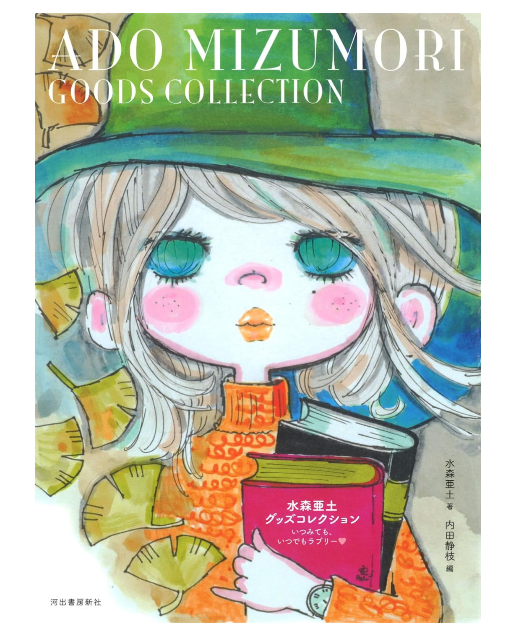 Ado Mizumori Goods Collection Book JAPAN Illustrator Photo Illustration Art Book