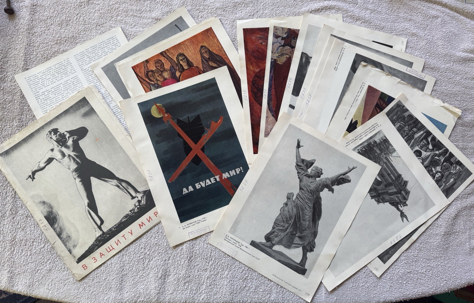 Rare Vintage USSR Soviet Poster Set In Defense of Peace 1973 14 of 15 Prints