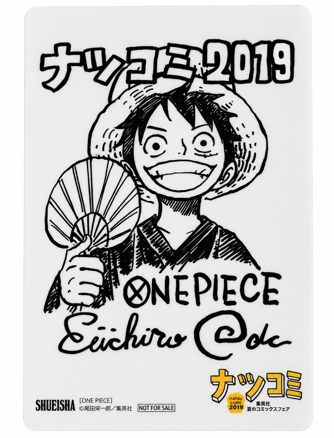 NatsuComi 2019 ONE PIECE Luffy Clear Card Limited Promo Japan Rare Official