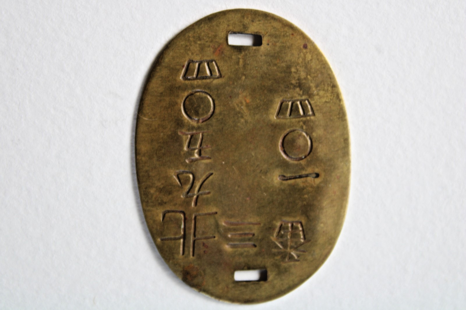 WWII Imperial Japanese Army IJA Brass Dog Tag ID Tag 79504 No. 104 Japan