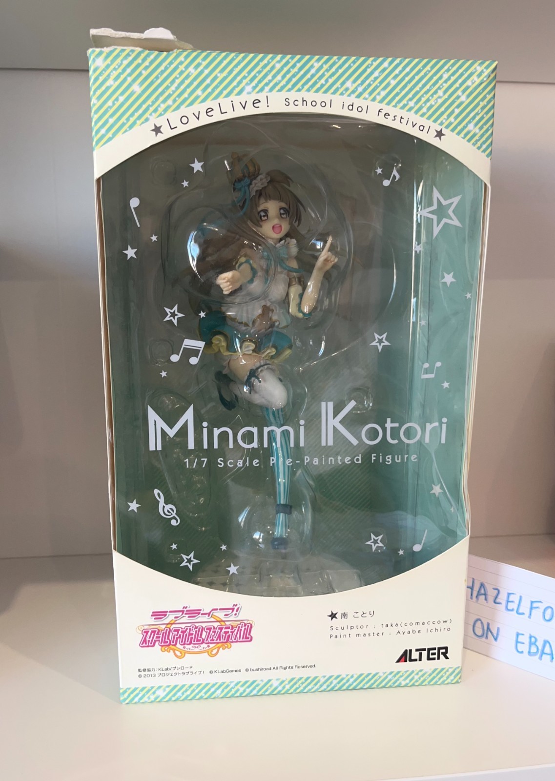 Authentic Alter Love Live Kotori Minami 1/7 Scale Figure Authentic Alter Love Live Kotori Minami 1/7 Scale Figure