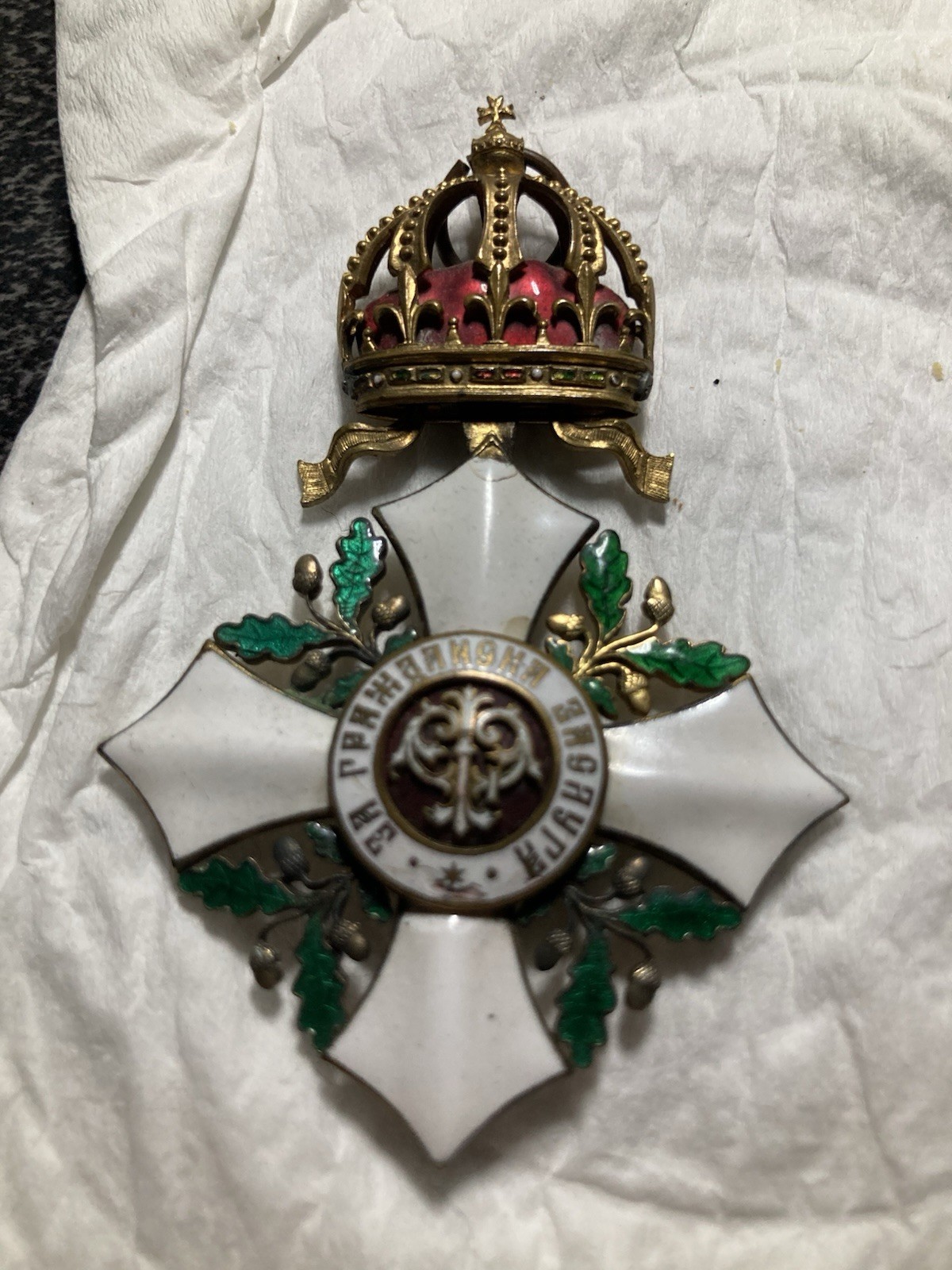 VINTAGE ORIGINAL ORDER OF CIVIL MERIT(BULGARIA) MEDAL
