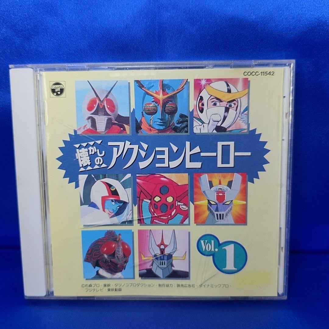Nostalgic Action Heroes Vol.1 CD