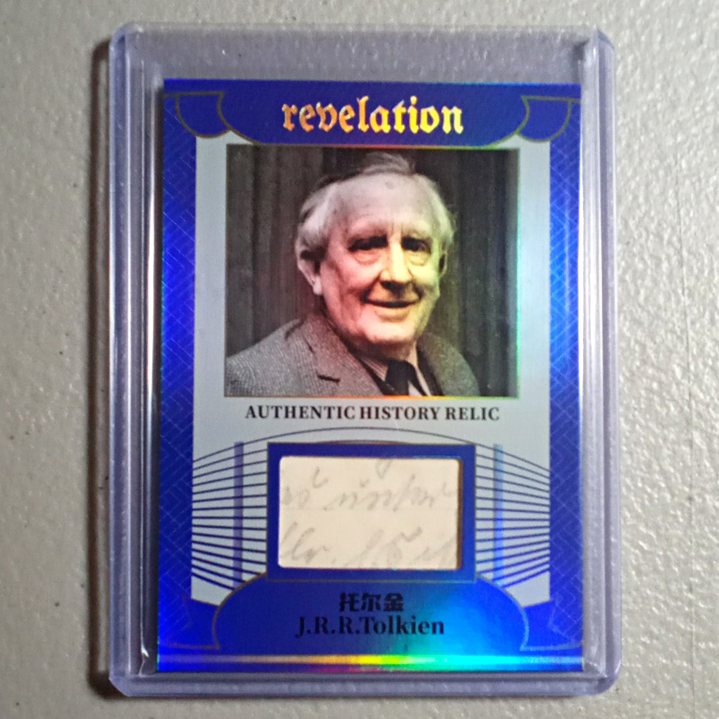 J.R.R. Tolkien Authentic History Relic, 2025 Eternal Revelation WC #47/75 J.R.R. Tolkien Authentic History Relic, 2025 Eternal Revelation WC #47/75