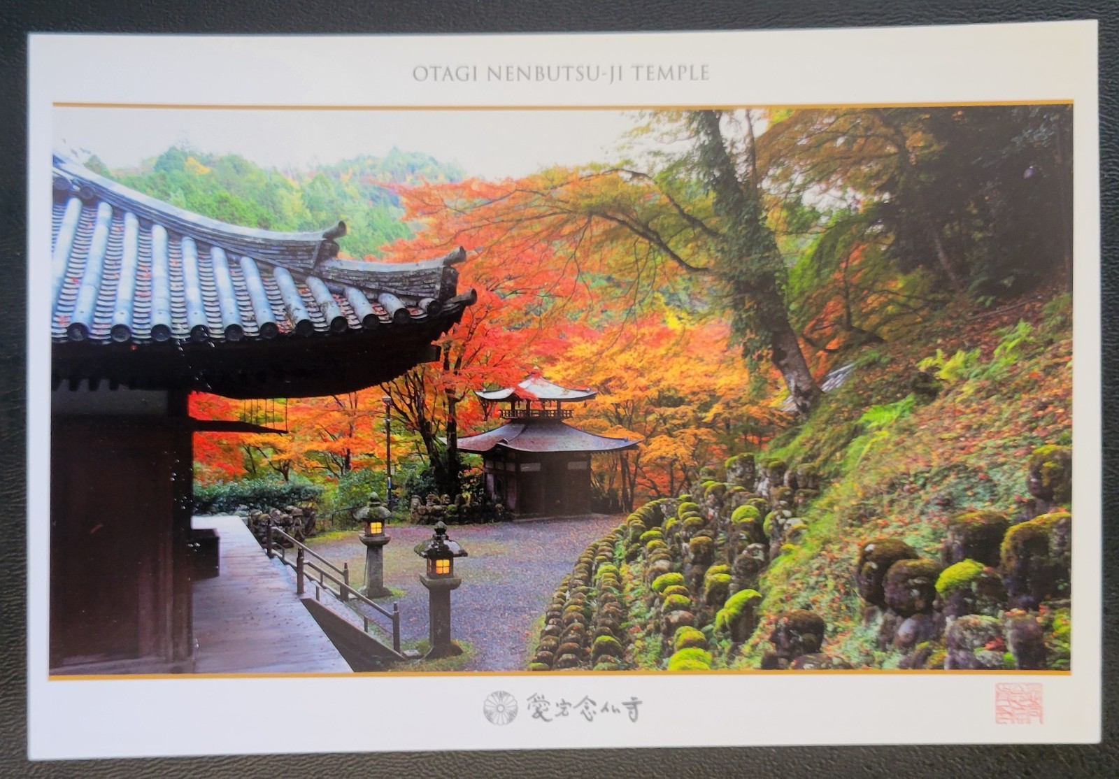 Vintage Postcard - Otagi Nenbutsu-Ji Temple - Kyoto - Japan Vintage Postcard - Otagi Nenbutsu-Ji Temple - Kyoto - Japan