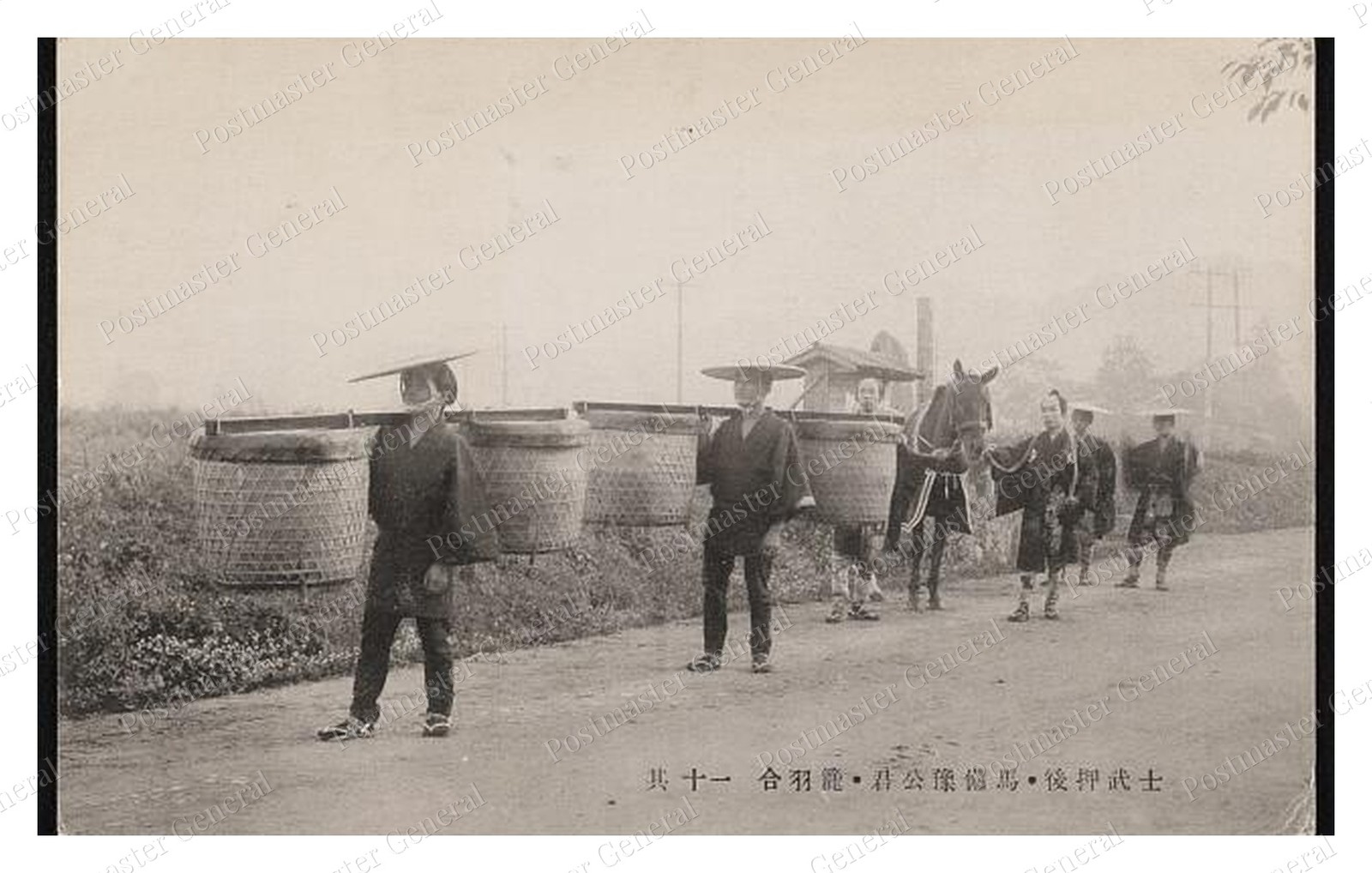 Tokyo Japan Basket Carriers Standard Postcard COPY RPPC