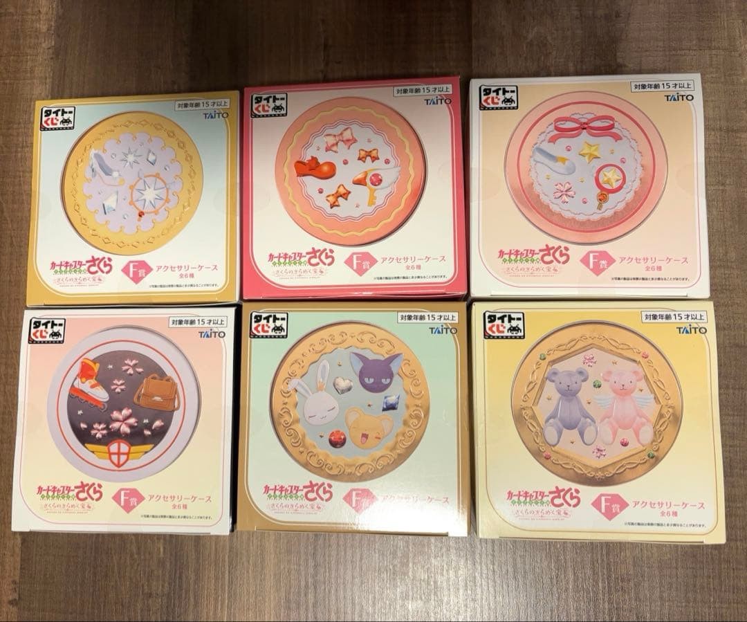 Cardcaptor Sakura Taito Kuji Prize F Accessory Case Complete Set All 6 New