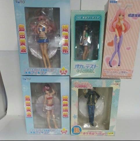 Baka and Test Summon the Beasts Kinoshita Hideyoshi HG Figure Takuto B Prize Set