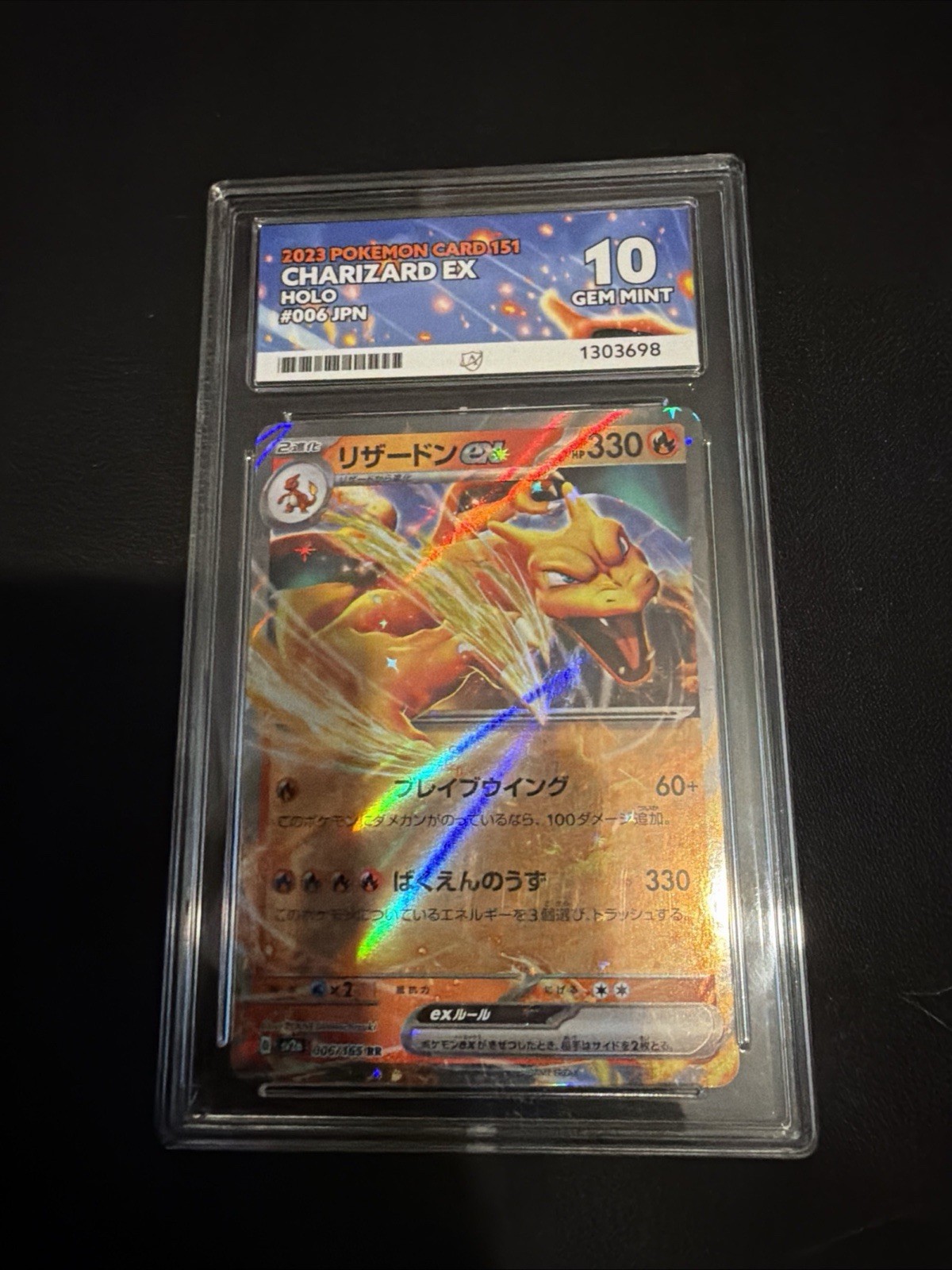 ACE 10 Charizard ex 006/165 2023 Pokemon Card 151 Holo Japanese ACE 10 Charizard ex 006/165 2023 Pokemon Card 151 Holo Japanese