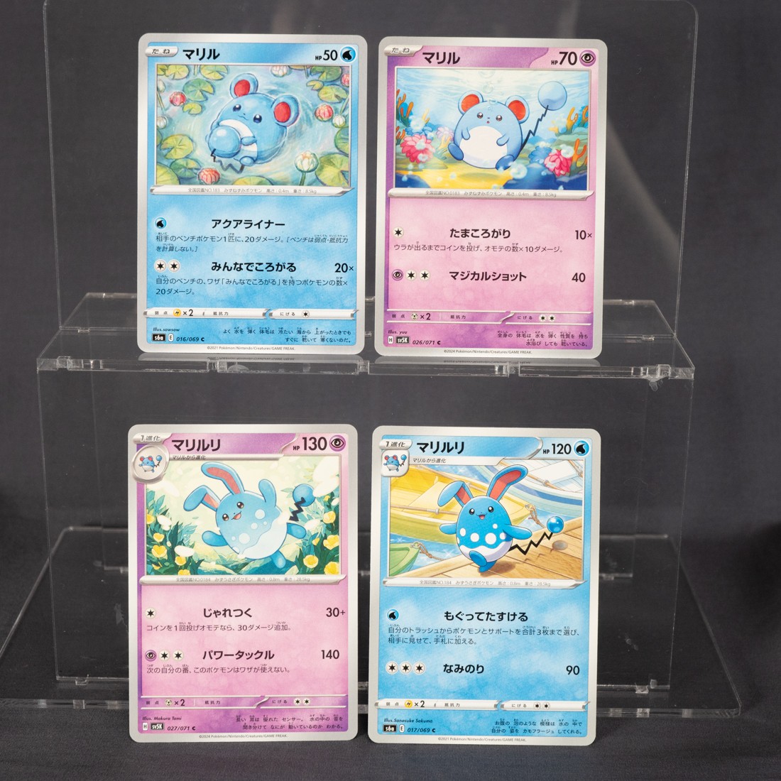 [LP~MP] Marill Azumarill Bundle of   4  Cards  Pokemon Card Japanese