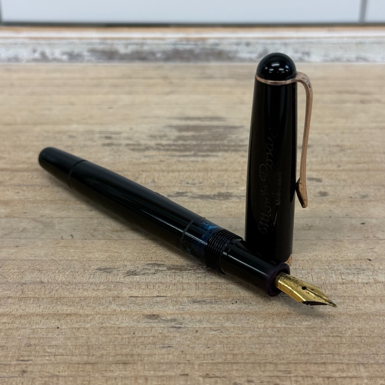 Vintage Montblanc Monte Rosa 042 Fountain Pen Germany 1950s *Read Vintage Montblanc Monte Rosa 042 Fountain Pen Germany 1950s *Read