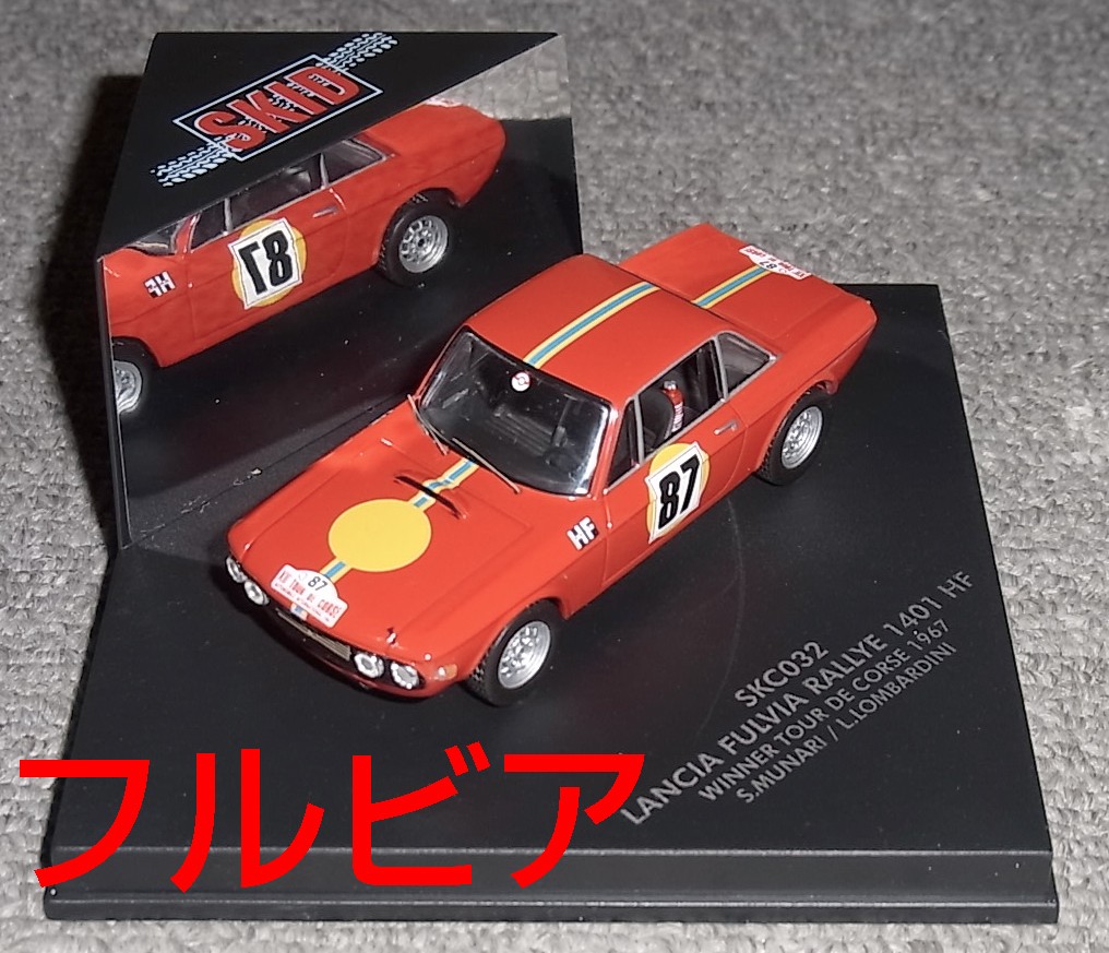 Lancia Fulvia Rally 1/43 Scale VITESSE 1967 Tour de Corse Winner 14Y+ JAPAN