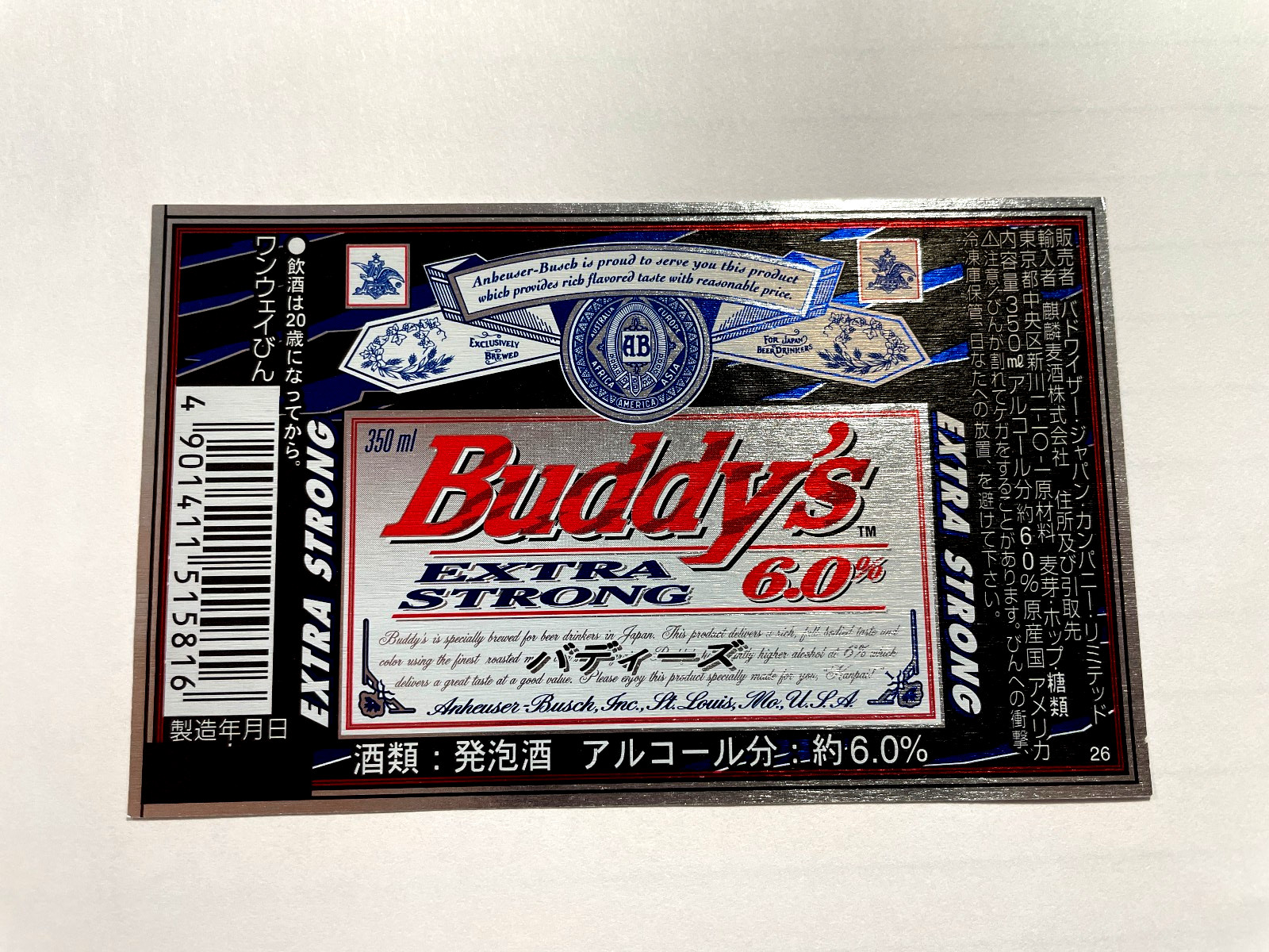Vintage Anheuser Busch Budweiser Beer Buddy's Extra Strong 6.0% Japan Label Vintage Anheuser Busch Budweiser Beer Buddy's Extra Strong 6.0% Japan Label