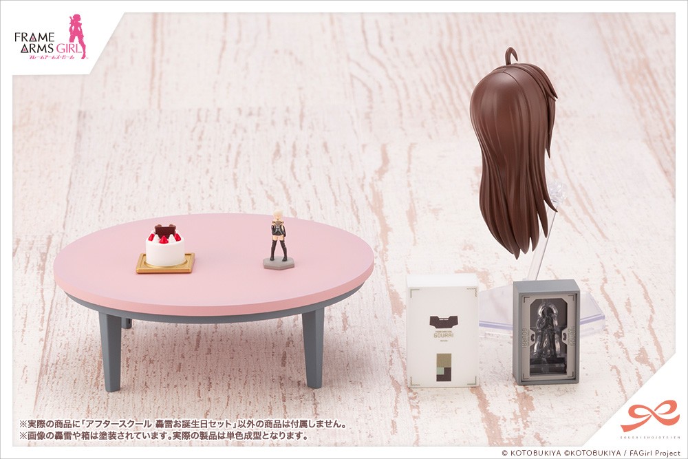 Kotobukiya 1/10 Sousai Shojo Teien Series After School Gourai Birthday Set