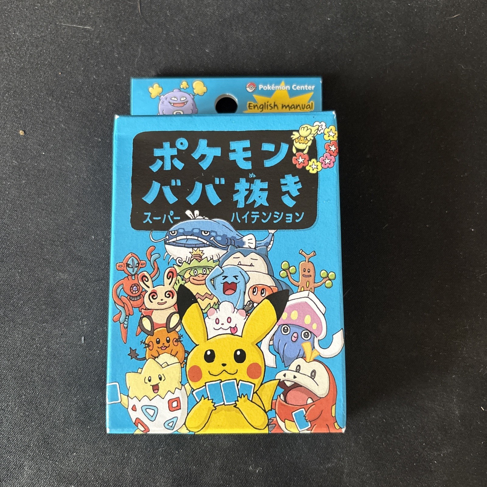 NEW Pokemon Babanuki Old Maid Blue Deck Japanese Pokemon Center Sealed NEW Pokemon Babanuki Old Maid Blue Deck Japanese Pokemon Center Sealed