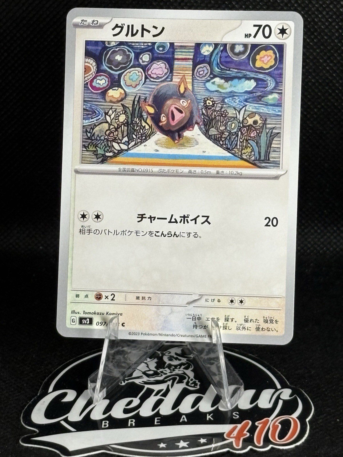 Pokemon Ruler of the Black Flame Japanese Pokemon 097/108  Lechonk