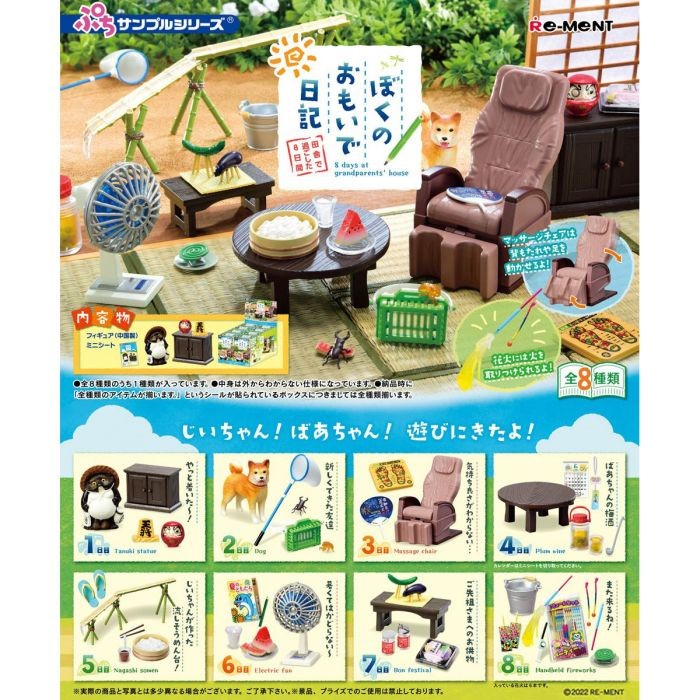 Re-ment Diary of My Memories - 8days at the Grandparents House (Full 8pcs set)