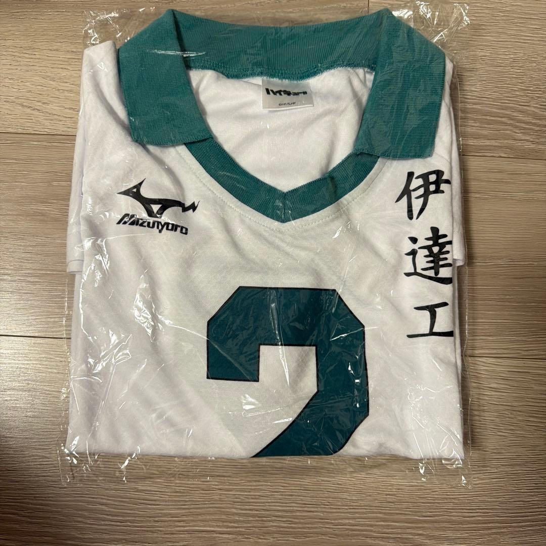 Haikyu Kenji Futakuchi Uniform XL