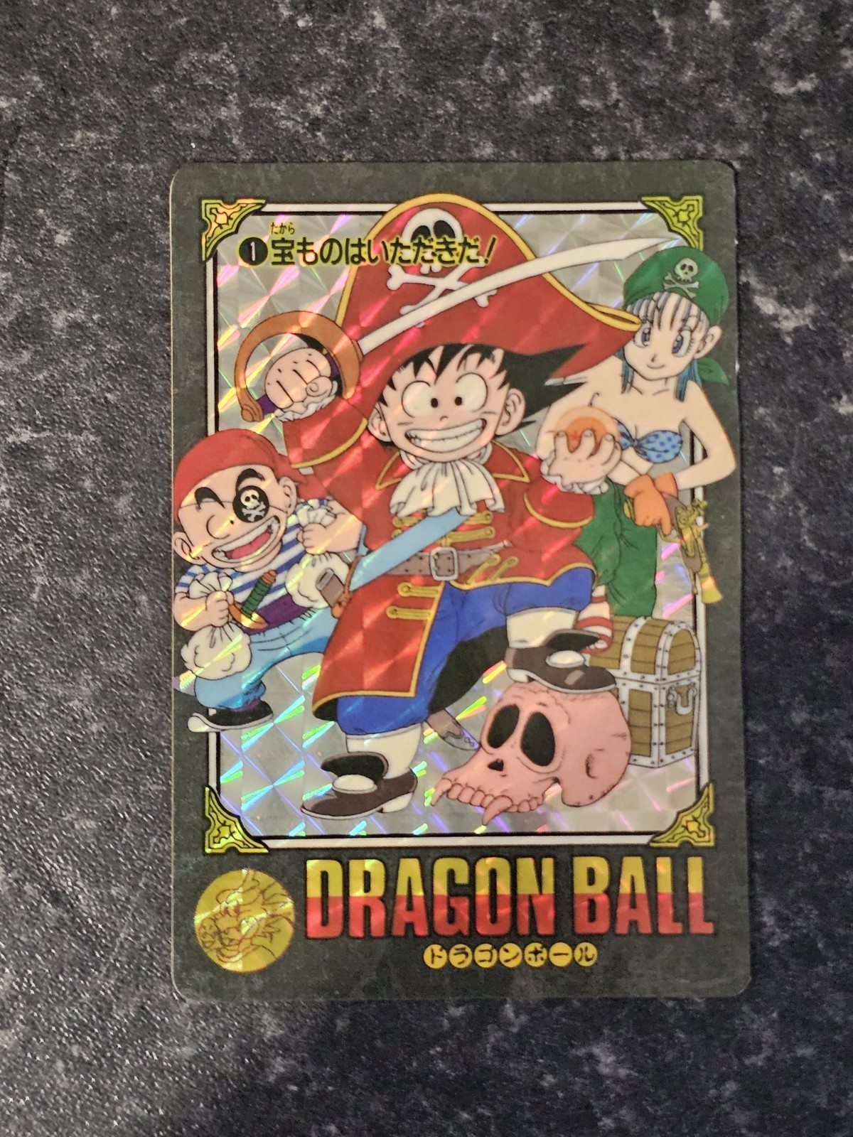 1991 Bandai Dragon Ball Carddass Visual Adventure Series 1 No. 1 Son Goku 1991 Bandai Dragon Ball Carddass Visual Adventure Series 1 No. 1 Son Goku