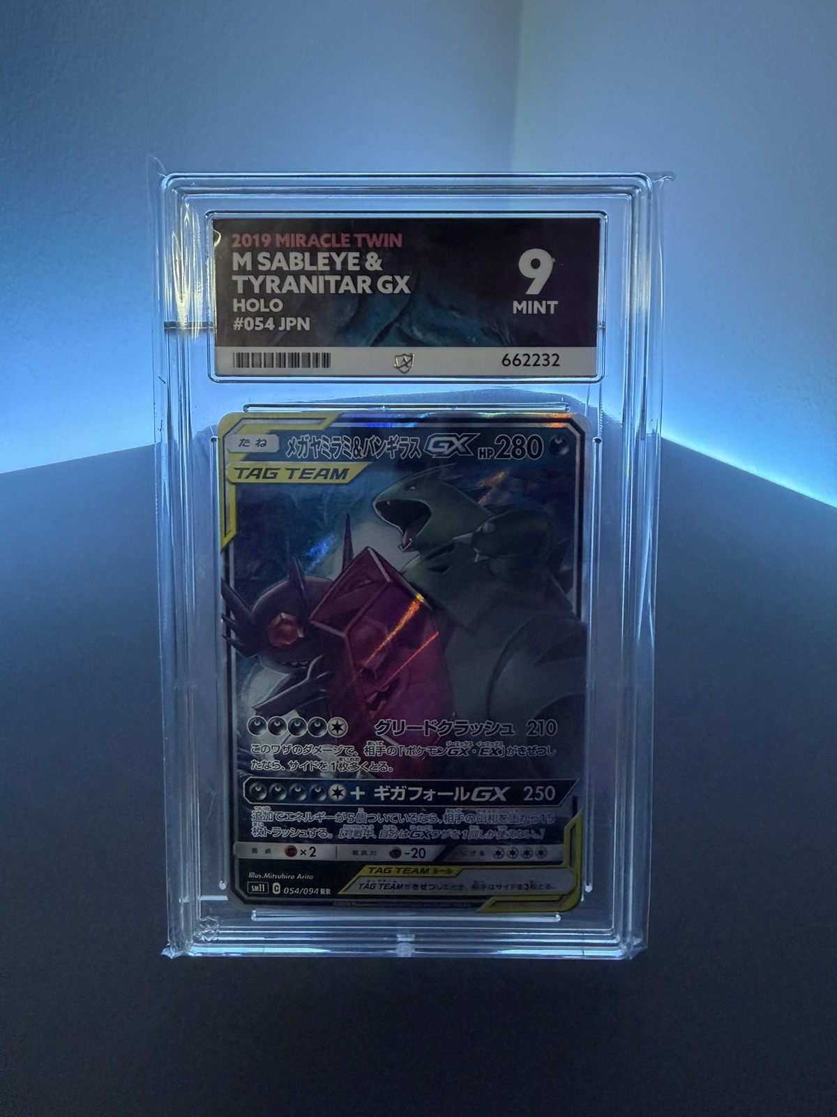 M Sableye & Tyranitar GX 054/094 Miracle Twins Japanese ACE 9 Pokemon TCG M Sableye & Tyranitar GX 054/094 Miracle Twins Japanese ACE 9 Pokemon TCG