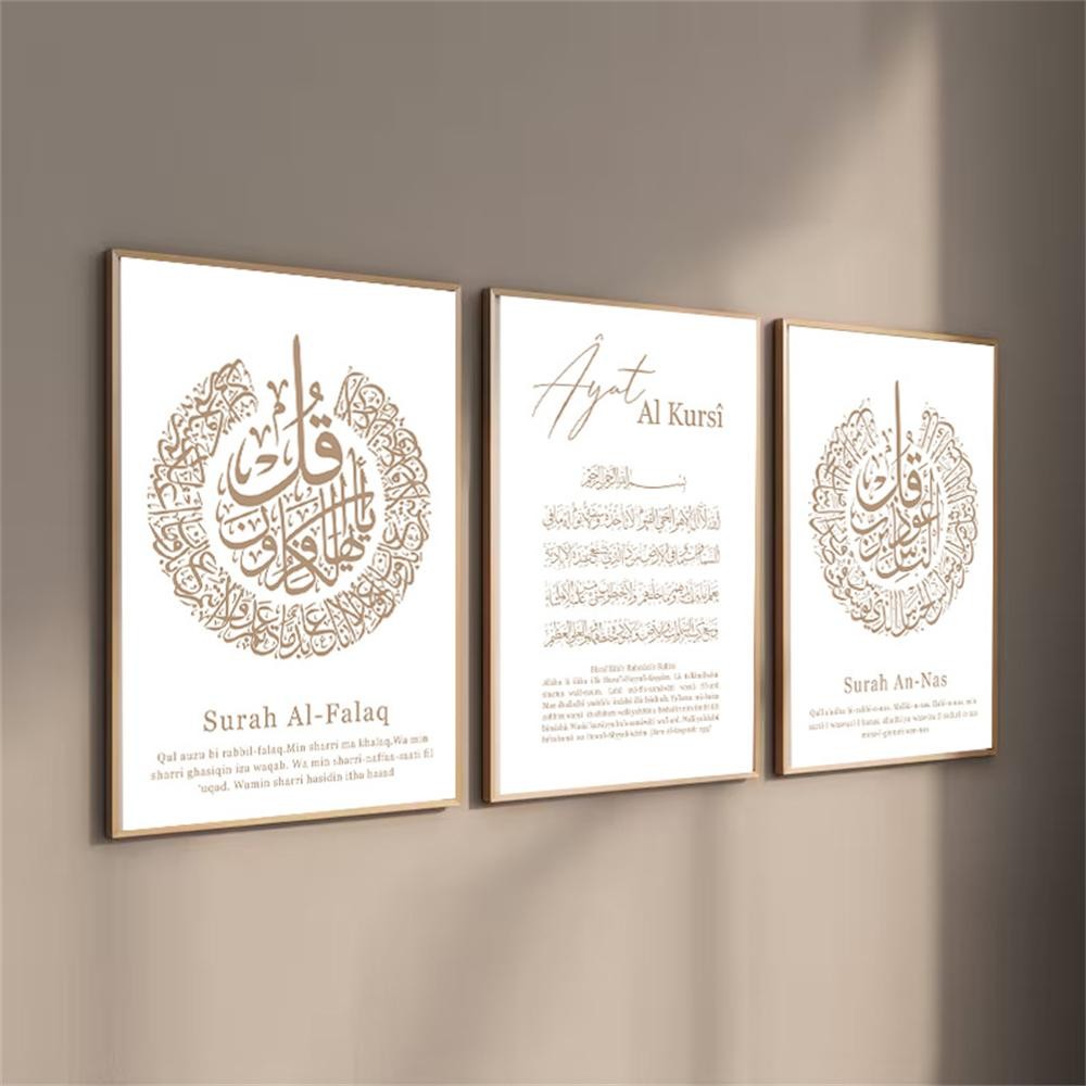 3pcs Arabic Islamic Quran Canvas Wall Art Set Ayat Kursi Surah Nas Falaq Decor