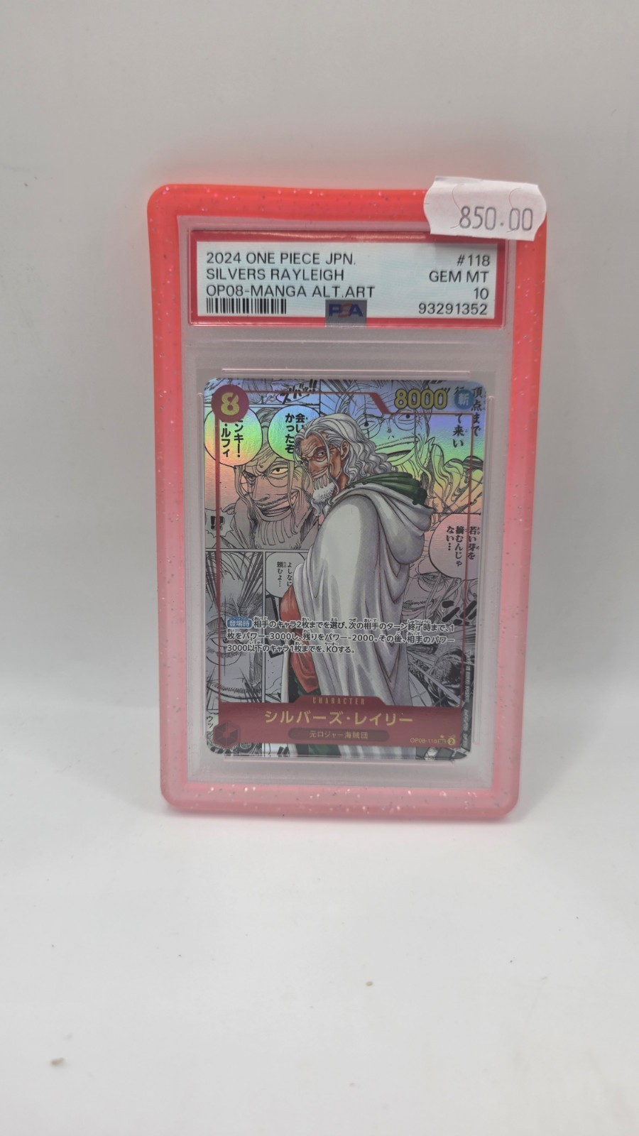 PSA 10 Silvers Rayleigh OP08-118 Manga Alt Art SEC ONE PIECE Card Japanese PSA 10 Silvers Rayleigh OP08-118 Manga Alt Art SEC ONE PIECE Card Japanese