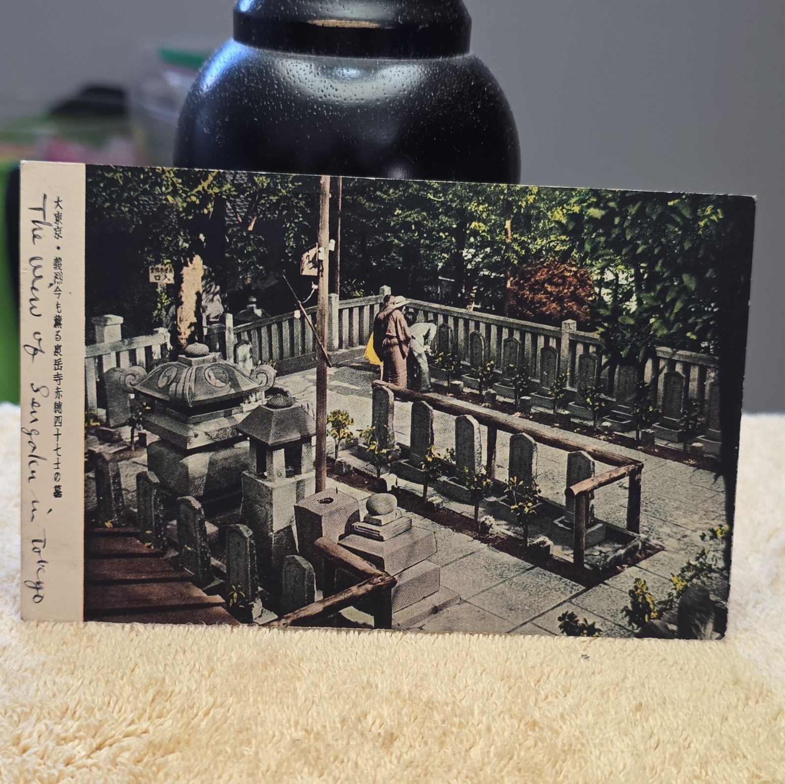 c1910 Antique Tokyo Tombs of the 47 Ronin Postcard Japan Graveyard Unposted, VGC