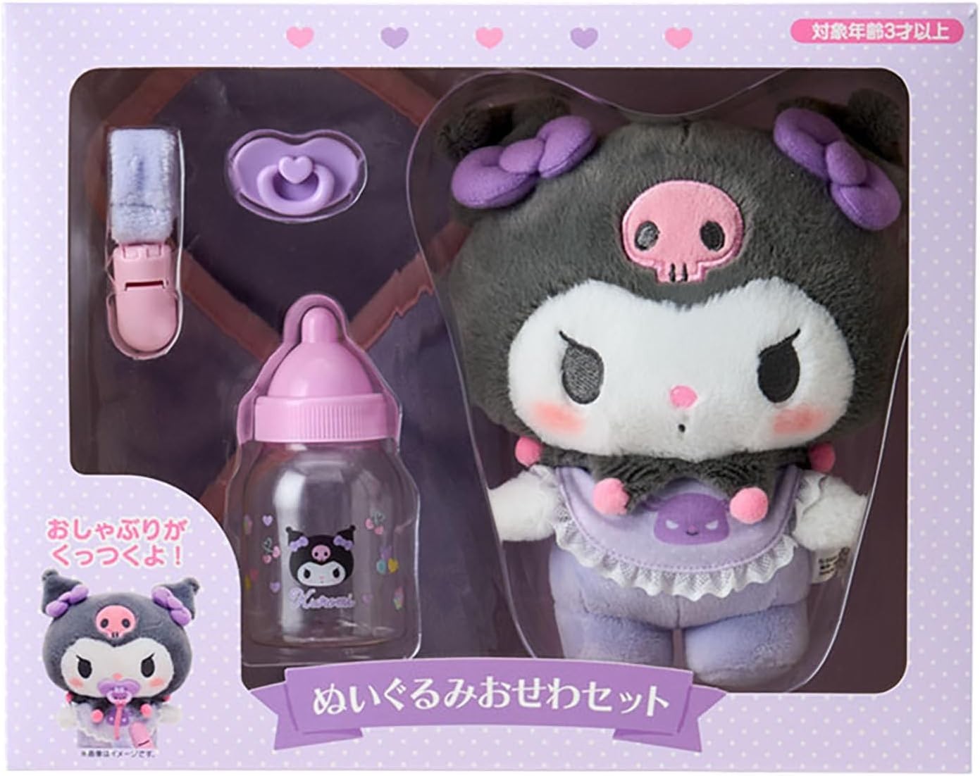 Sanrio (SANRIO) Plush Toy Care Set (Baby) Kuromi from japan ages 14+ Sanrio (SANRIO) Plush Toy Care Set (Baby) Kuromi from japan ages 14+