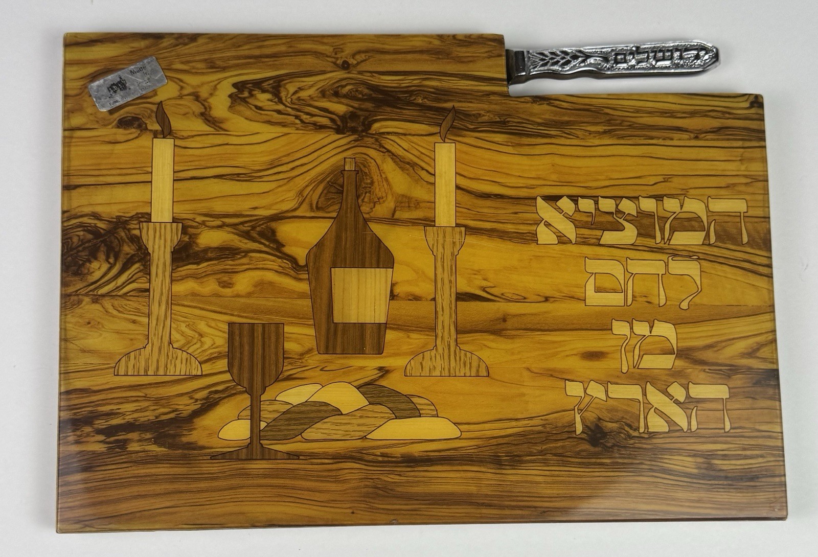 Vintage Olive Wood Judaica Challah Bread Board w Jerusalem Knife Vintage Olive Wood Judaica Challah Bread Board w Jerusalem Knife
