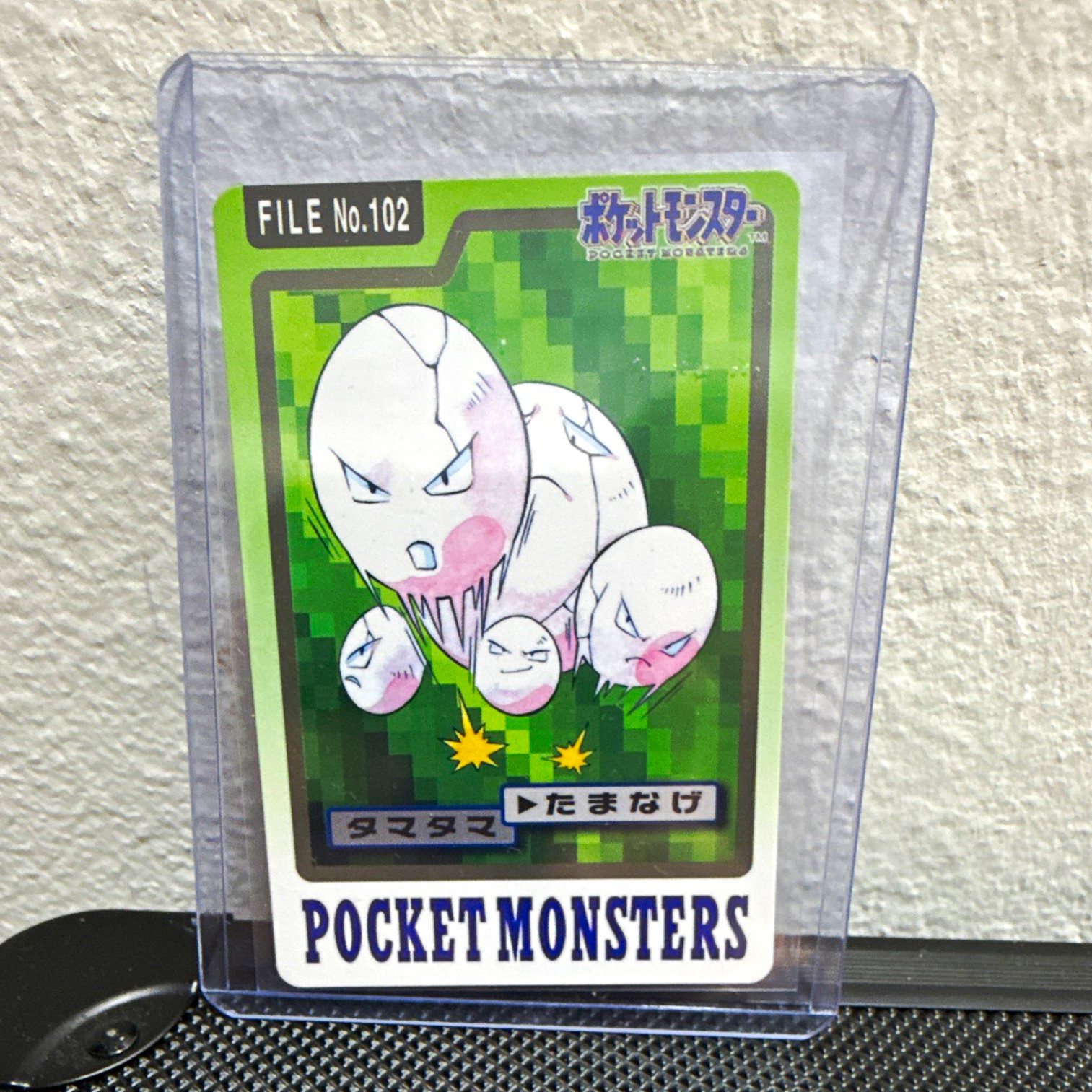 Nintendo Pokémon Pocket Monsters 1997 Exeggcute File No.102 Card #102 JP Nintendo Pokémon Pocket Monsters 1997 Exeggcute File No.102 Card #102 JP