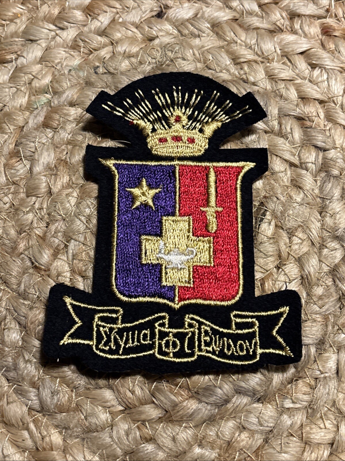 Vtg Sigma Phi Epsilon COLLEGE FRATERNITY BLAZER CREST SEW ON PATCH Vtg 70s Rare