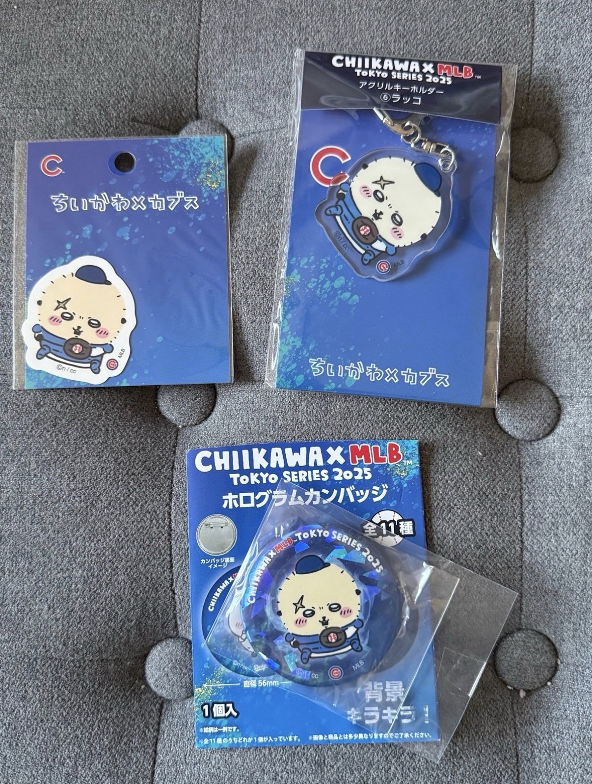 (set of 3) Chiikawa Rakko 2025 MLB Tokyo Series Keychain Los Angeles Dodgers