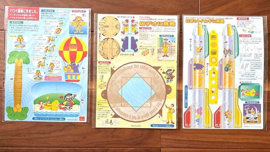 2002 McDonald's Novelty 3-Piece Set