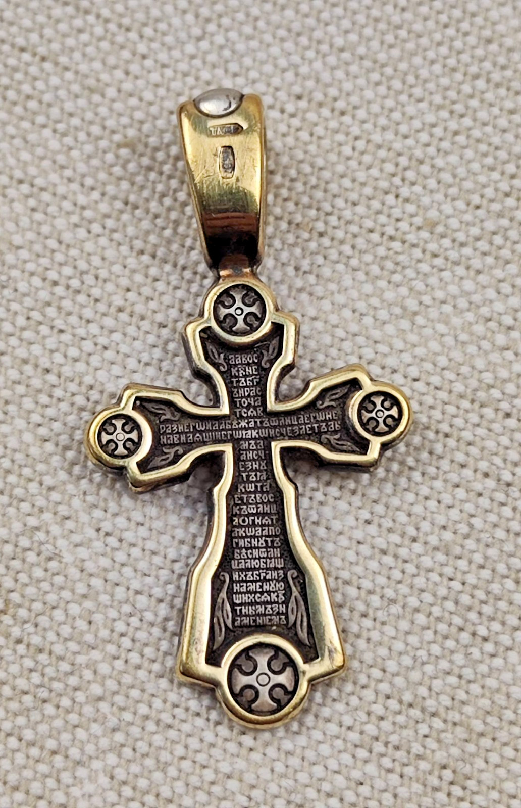 Orthodox silver pectoral cross with gold plating
