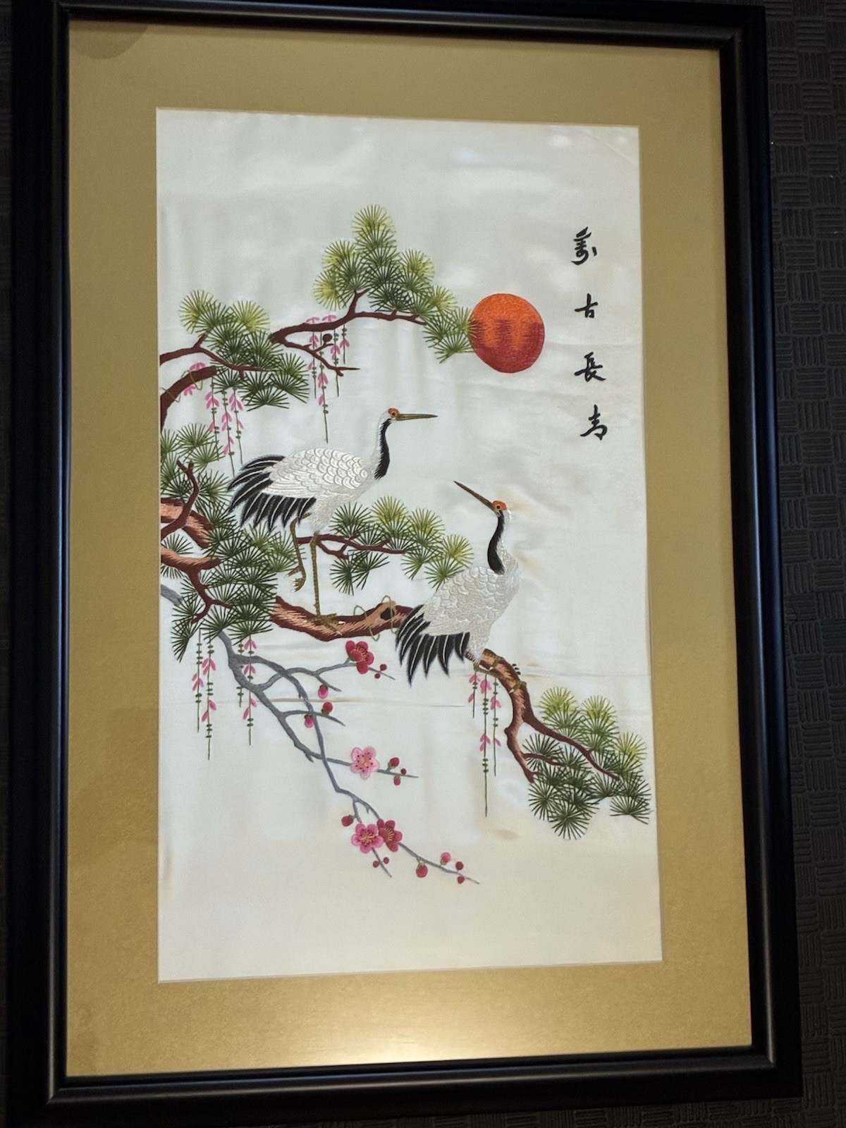 Beautiful Vintage Japanese Silk Embroidery of Cranes in a Tree, Signed & Framed Beautiful Vintage Japanese Silk Embroidery of Cranes in a Tree, Signed & Framed