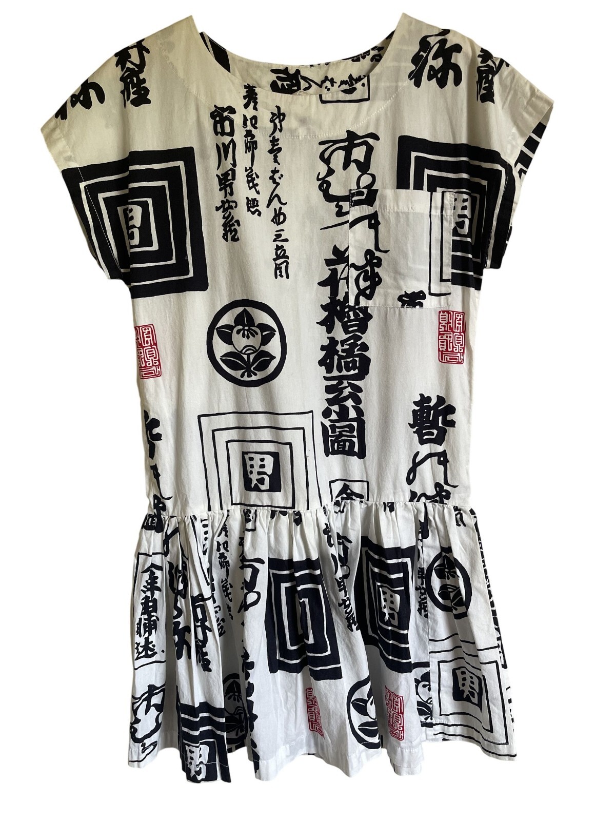 Rare Vintage Dress Disney Disneyland Adventureland 1980s Oriental