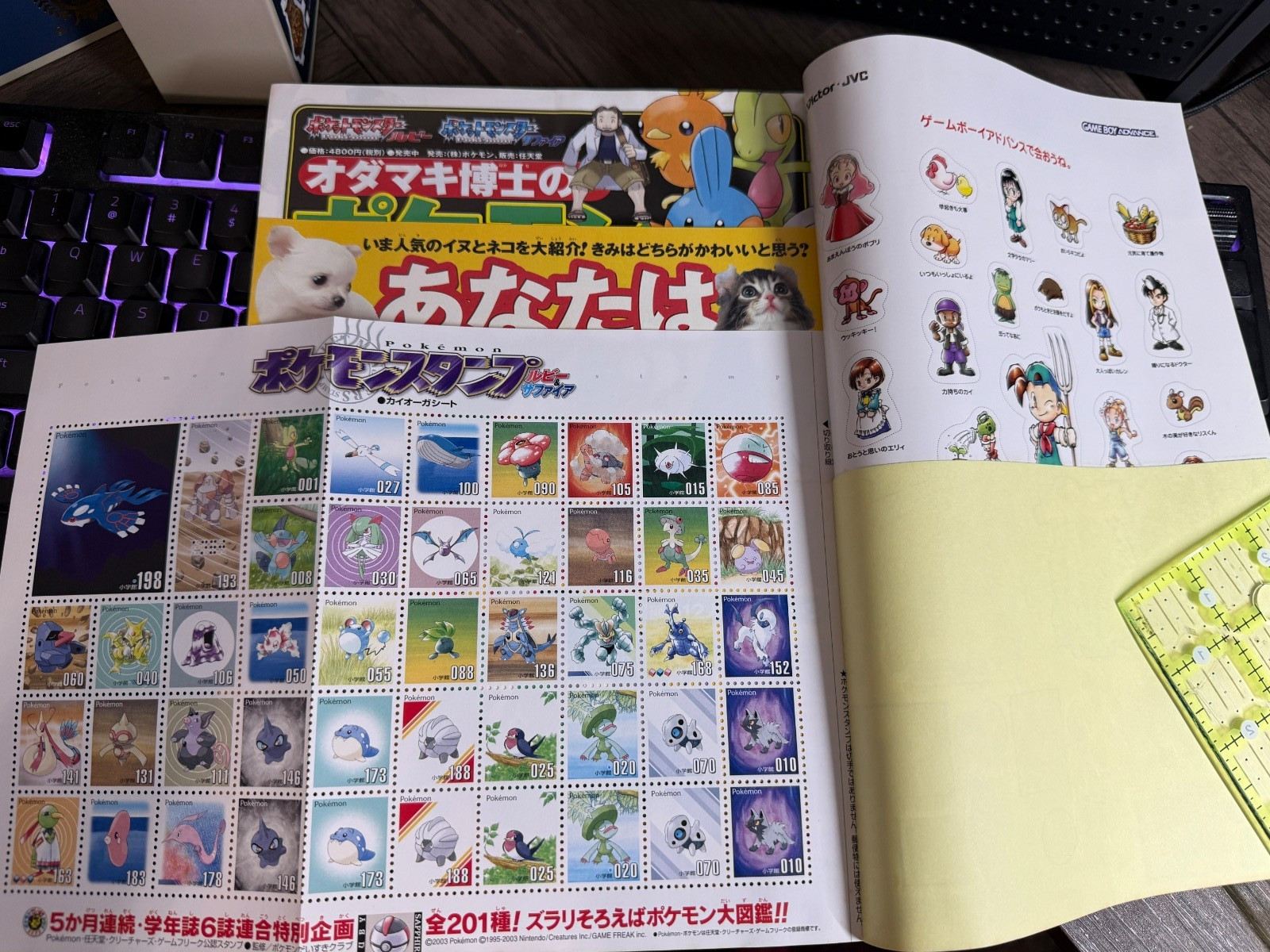 June 2003 Shogakukan Pokemon Magazine Fifth Grade Elementary w/ Insert Stamps
