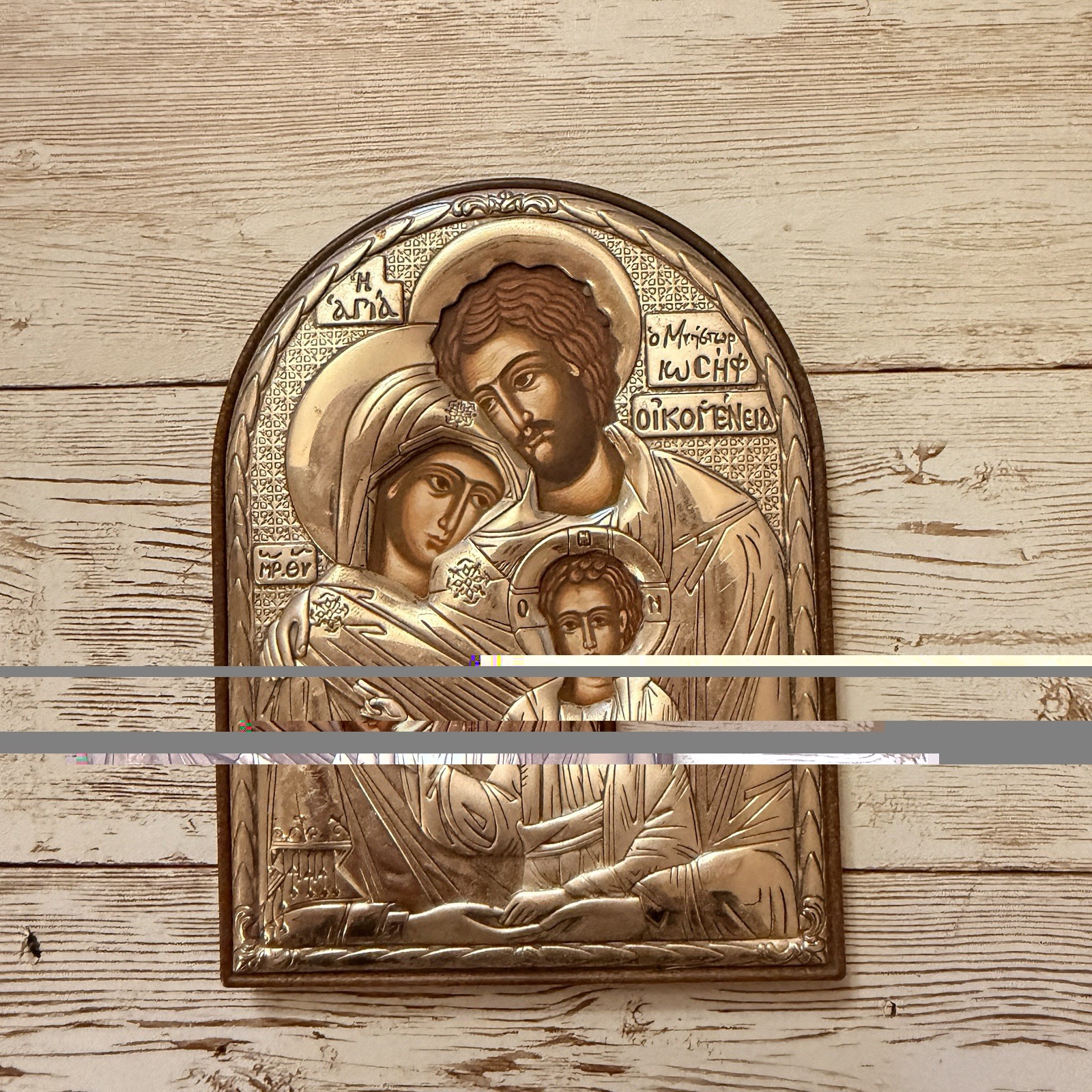 Icon Holy Family Religious Byzantine Silver Mosiac Silver Axion Made In Greece