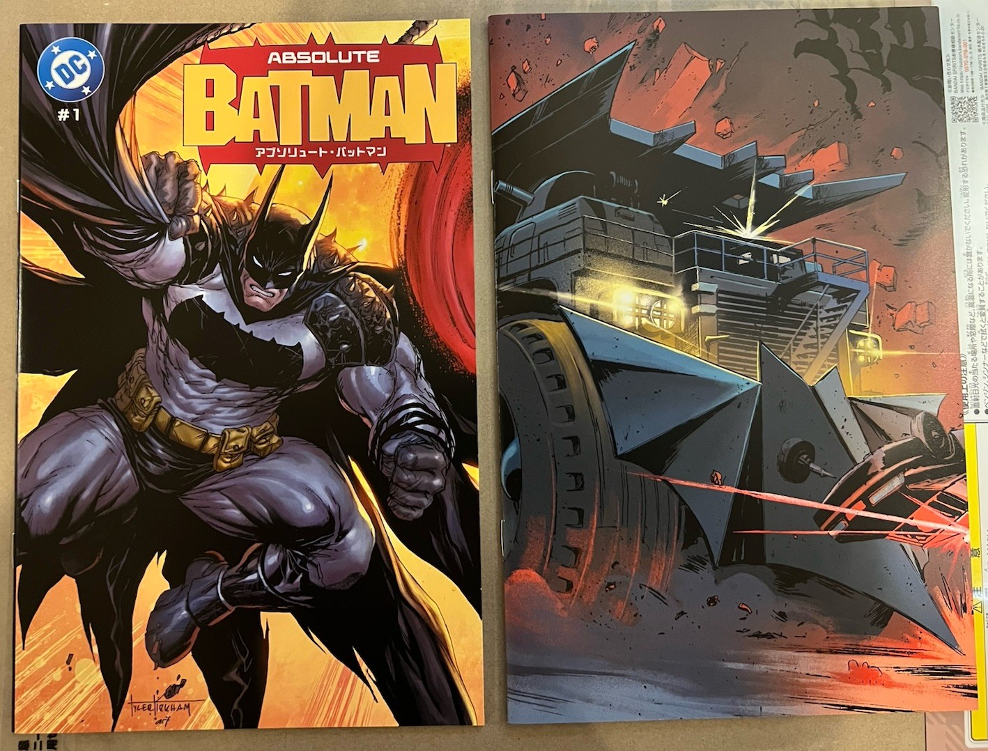 Absolute Batman Japanese edition comic book lot #1 & #2