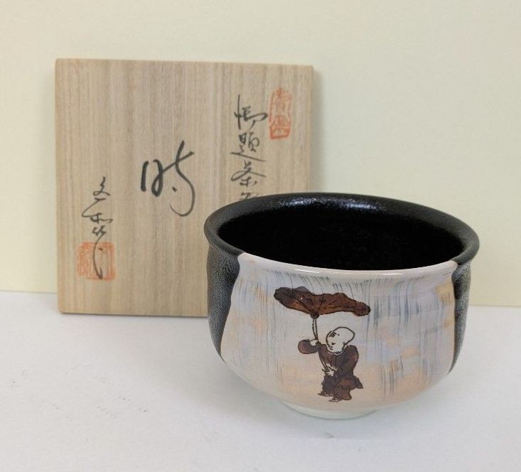 Tea Utensils Matcha bowlcreated by Fumitai SugiuraImperial title bowlnewunused,