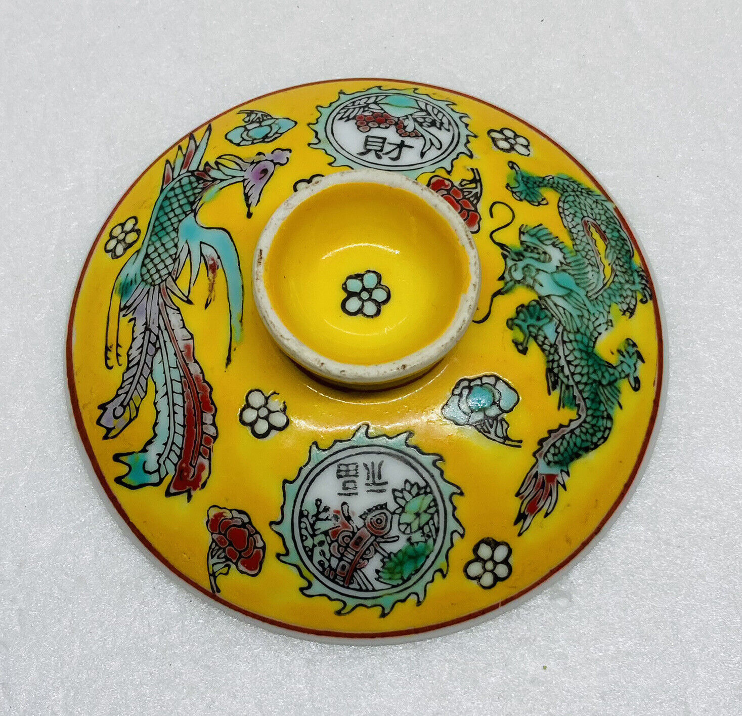 Vintage Chinese Dragon Phoenix Teacup Lid Replacement 3” Yellow Art Decor C3