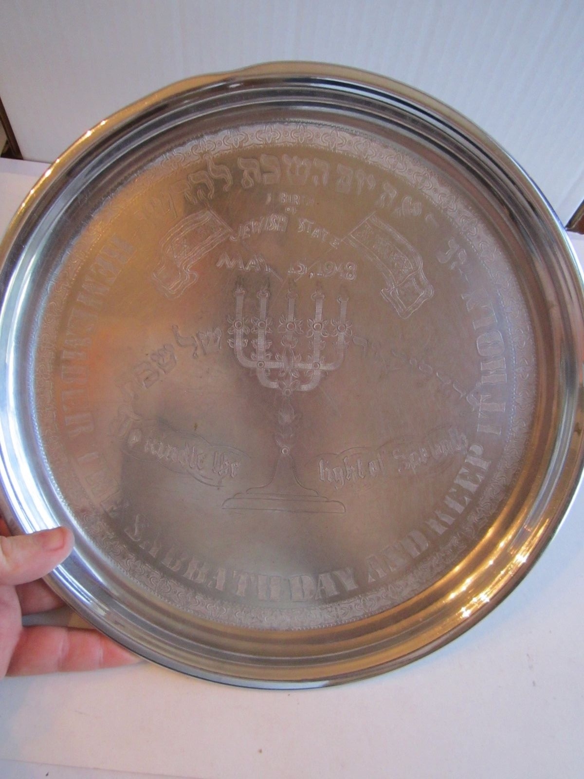 1948 JEWISH STATE OF ISRAEL PLATE - JUDAICA - SILVER PLATED - 12\