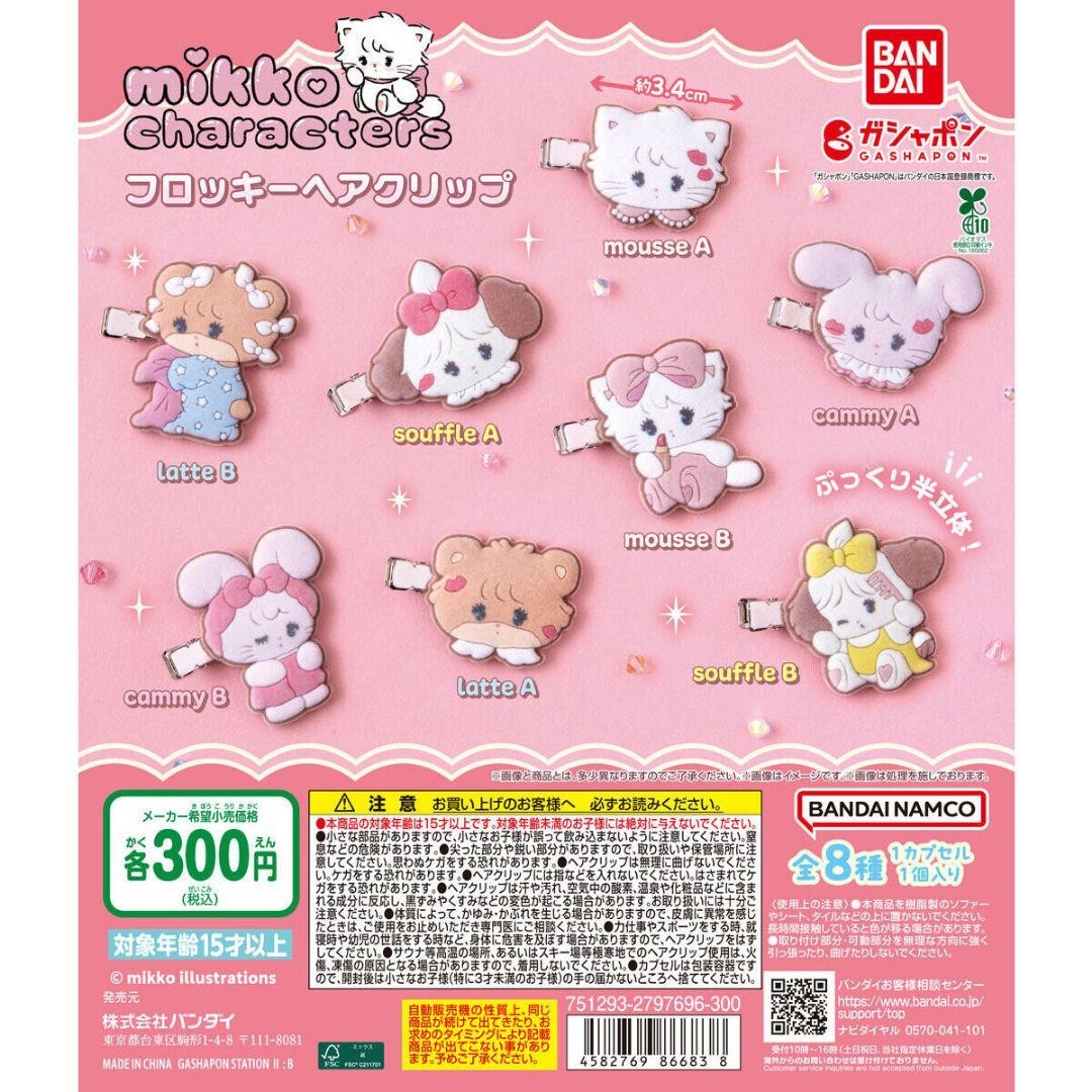 mikko characters flocked fabric hair clip complete set 8 Capsule Toy Gacha NEW mikko characters flocked fabric hair clip complete set 8 Capsule Toy Gacha NEW