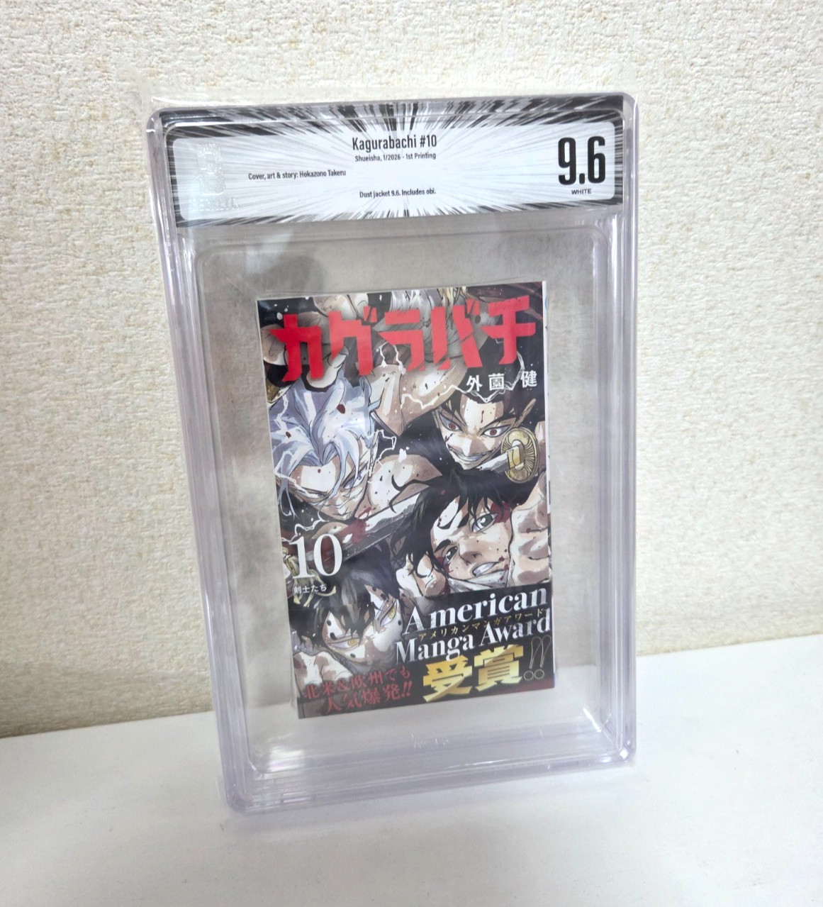 BGS 9.6 Kagurabachi Vol. 10 Manga 1st Printing 2026 with obi/Dust jacket 9.6